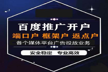SEM托管服务助力企业实现快速转化案例
