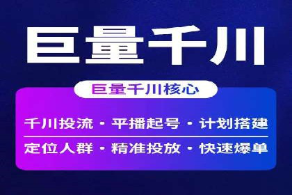 百度推广返点，广告主的福音
