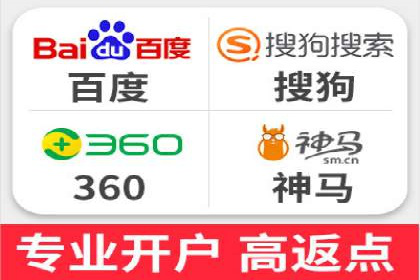案例解析：SEM助力电商行业快速发展